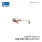 ジョルティジグヘッド 15g #03 オレンジベリー