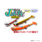 ジョルティミニセット 14g