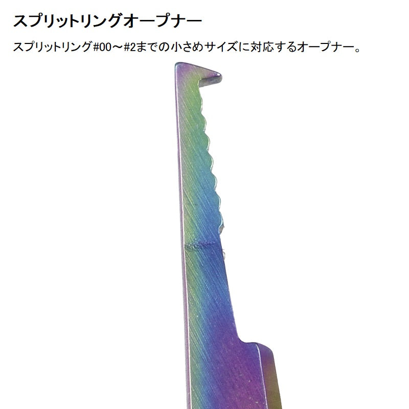 PX164T マイクロスプリットプライヤー チタン