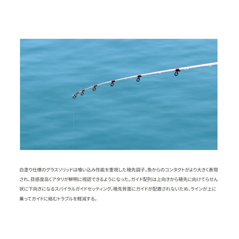 シーマーク ベイトさぐり 350