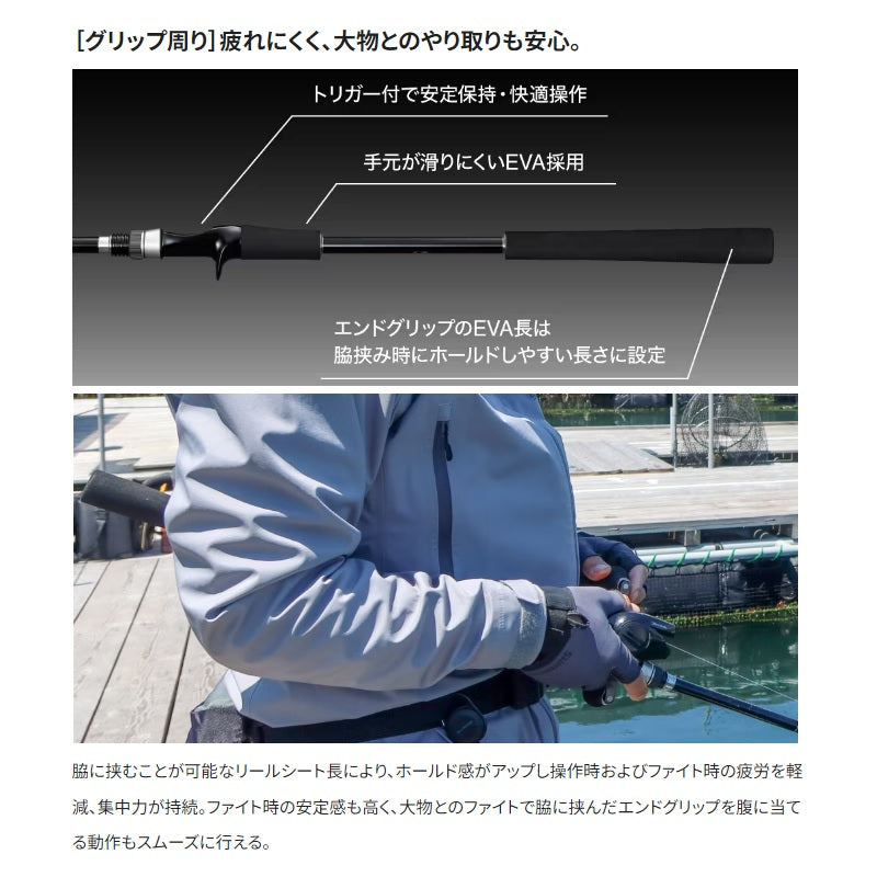 シーマーク ベイトさぐり 350