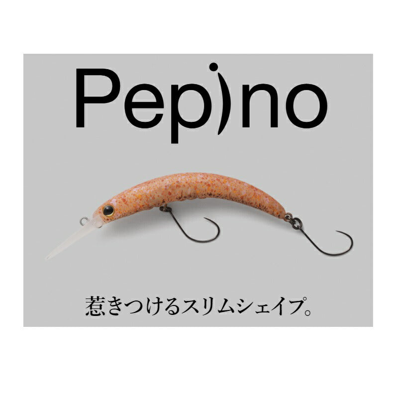 ペピーノ MR