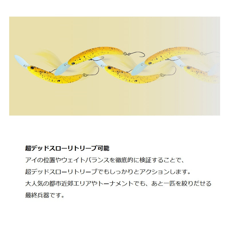 ペピーノ MR