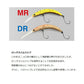 ペピーノ MR