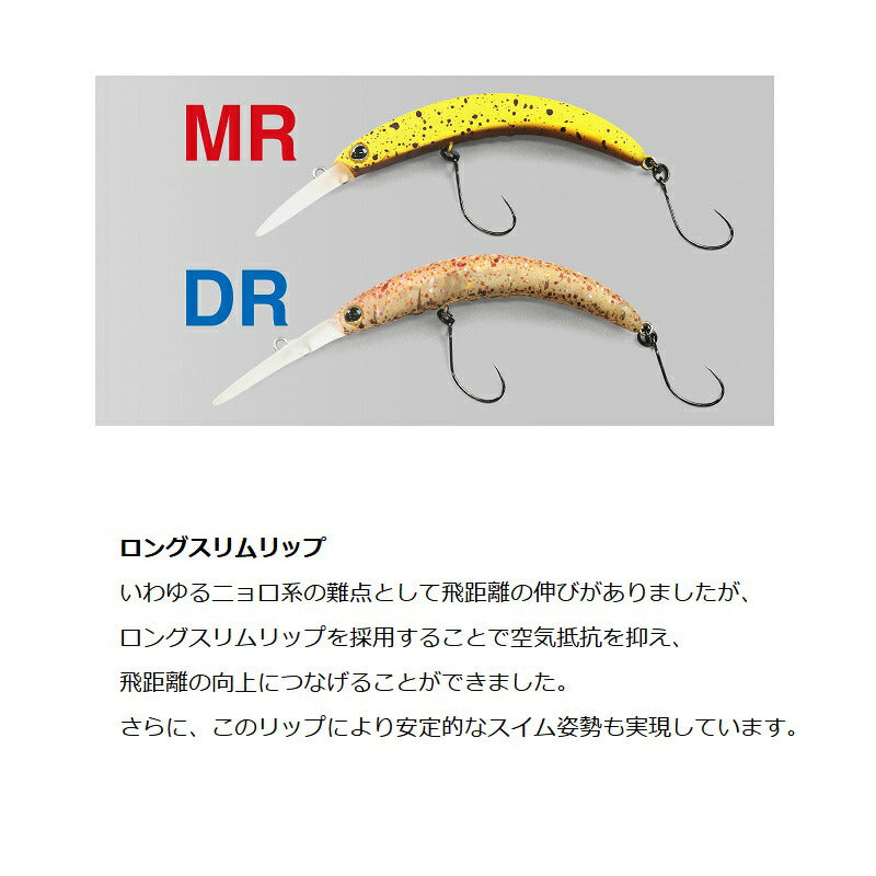 ペピーノ MR