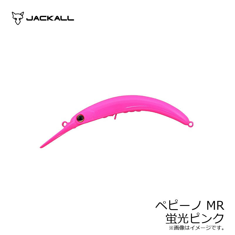 ペピーノ MR