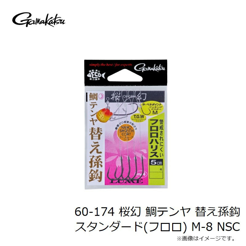 桜幻 鯛テンヤ 替え孫鈎 スタンダード(フロロ) M
