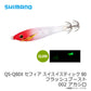 【Web店限定 一部商品在庫限りの今だけ特価！】QS-Q80X セフィア スイスイスティック80 フラッシュブースト