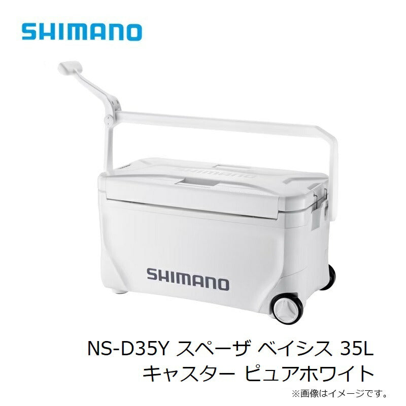 NS-D35Y スペーザ ベイシス キャスター 35L ピュアホワイト