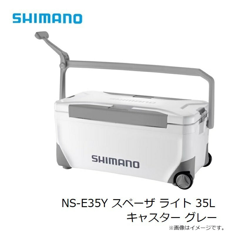 NS-E35Y スペーザ ライト キャスター 35L グレー