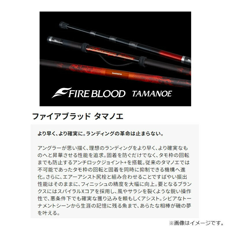 24 ファイアブラッド玉ノ柄 650