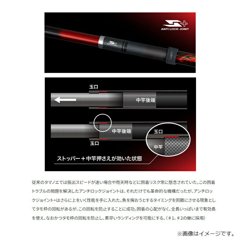24 ファイアブラッド玉ノ柄 650
