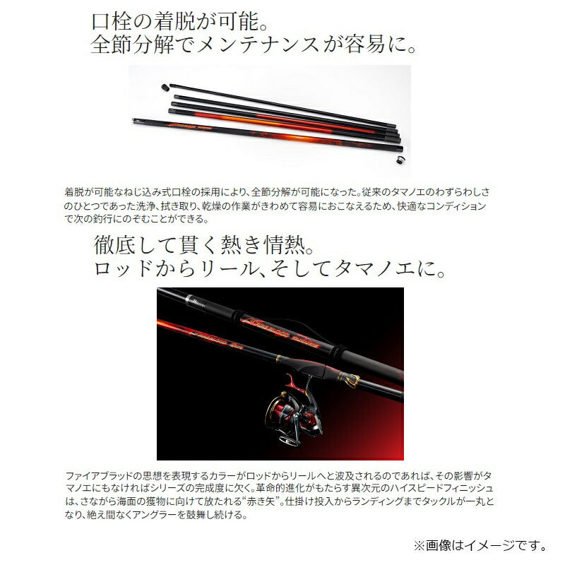 24 ファイアブラッド玉ノ柄 650
