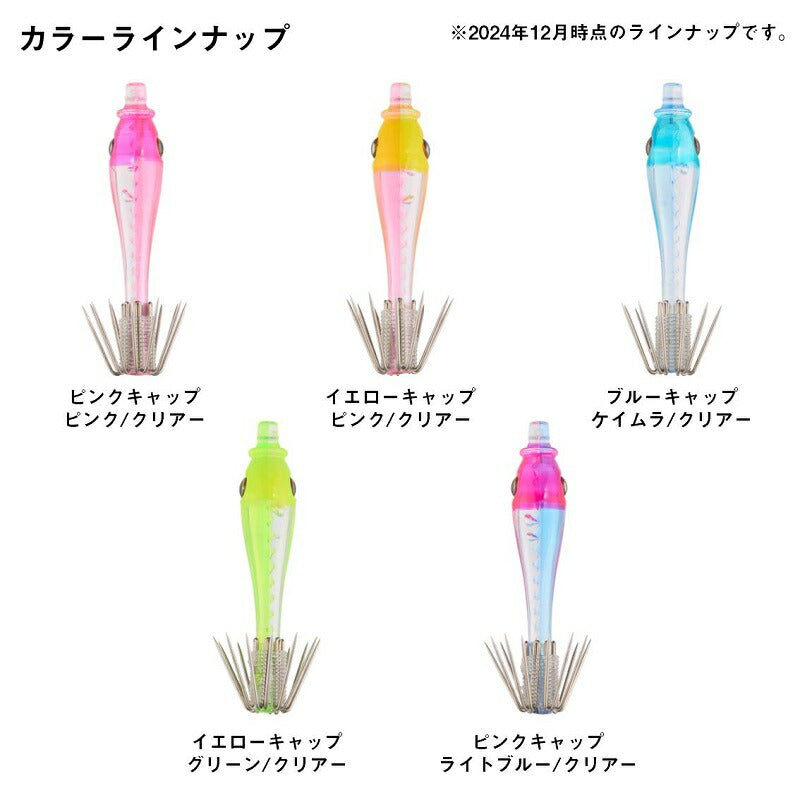 ミッドスッテ 35S リフレクト