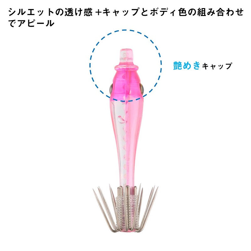 ミッドスッテ 35S リフレクト