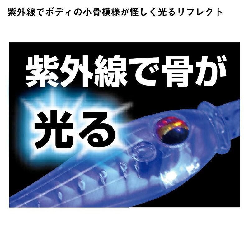 ミッドスッテ 35S リフレクト
