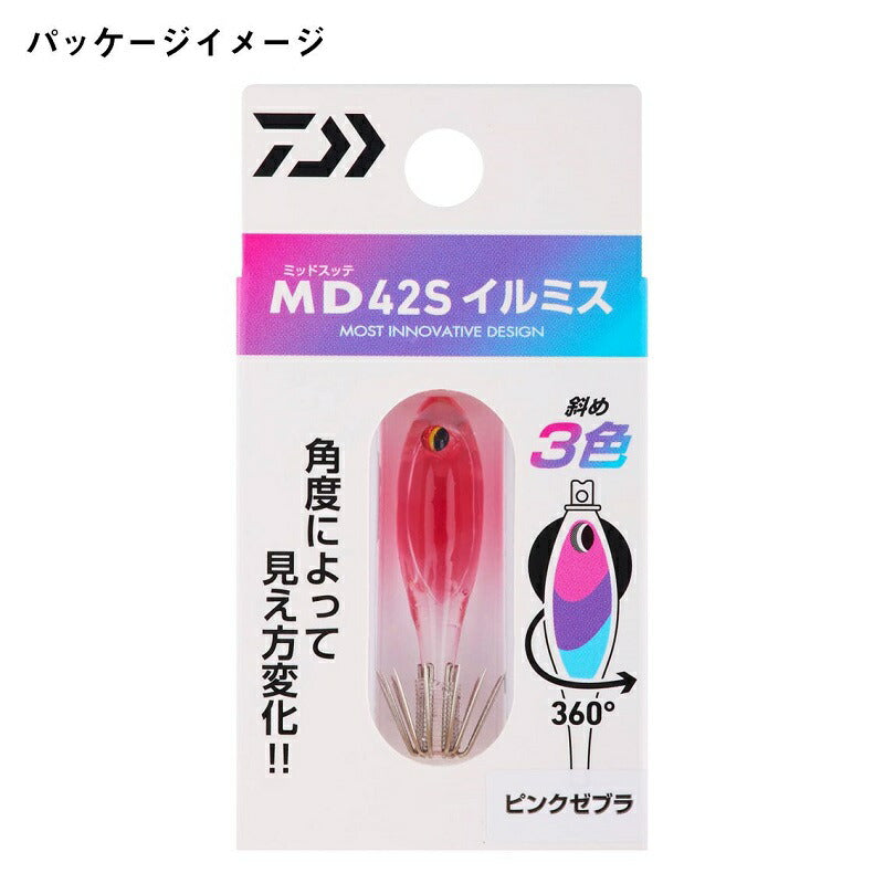 ミッドスッテ 42S イルミス