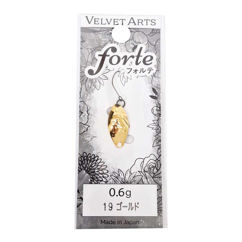 フォルテ 0.6g