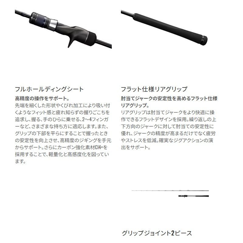 ゲーム タイプJ フルベンド B60-3 【大型商品】 – つり具の