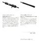 ゲーム タイプJ フルベンド B60-4 【大型商品】