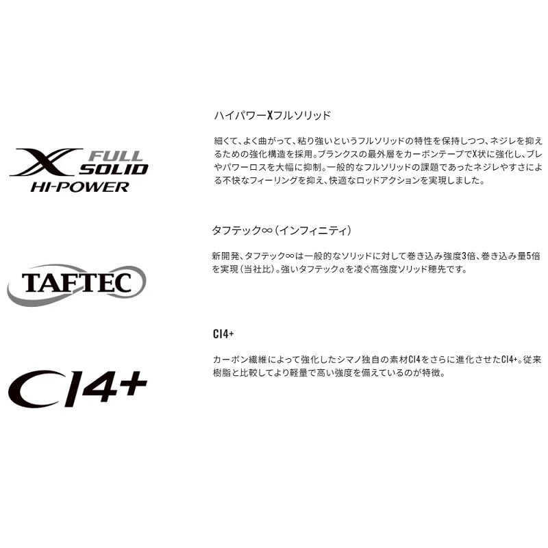 ゲーム タイプJ フルベンド B60-4 【大型商品】
