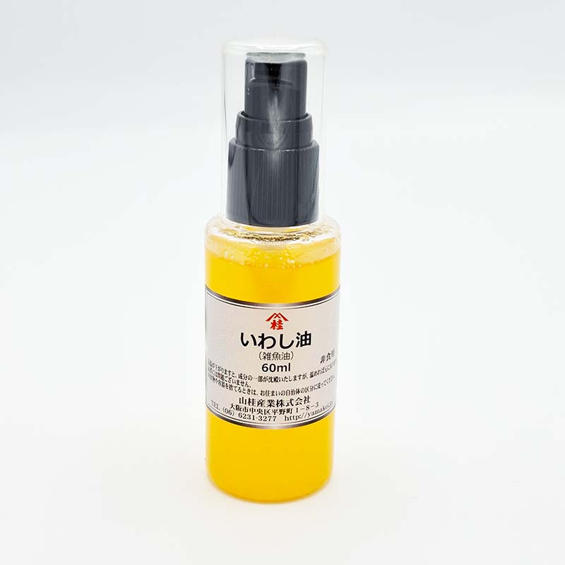いわし油 60ml