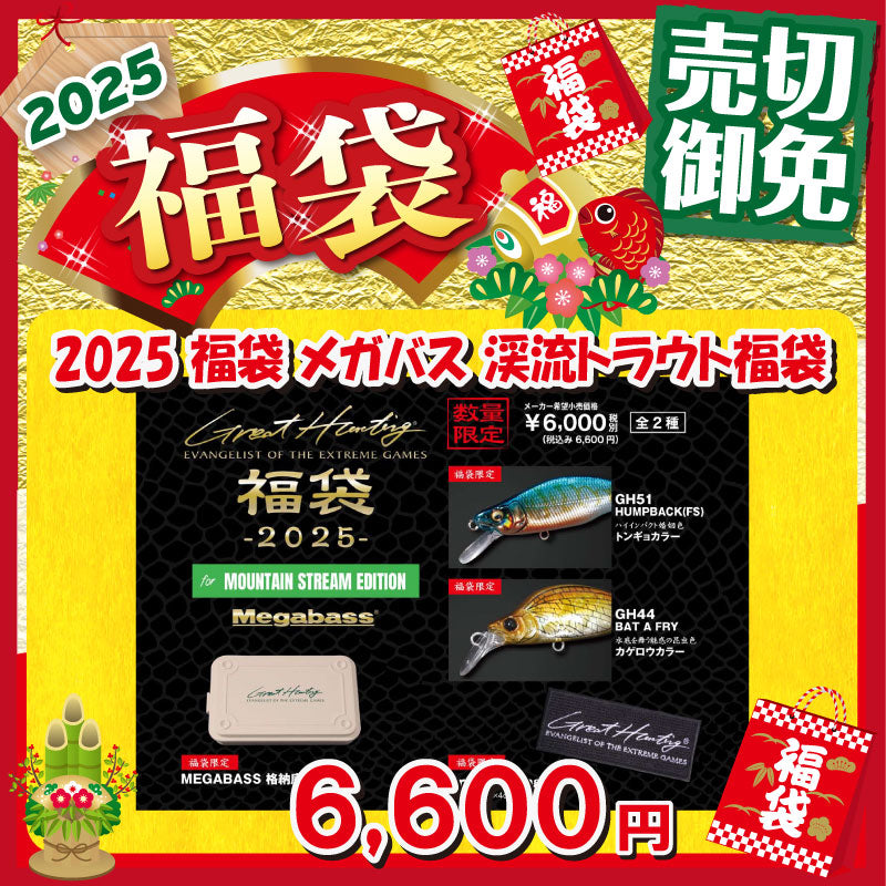 トラウトルアーセット – つり具のBunBun.com