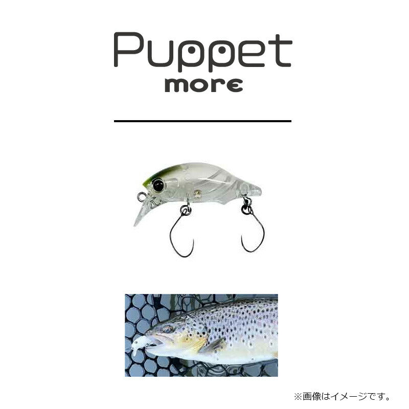 パペット・モア