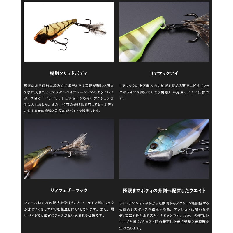 スピードバイブ 5g