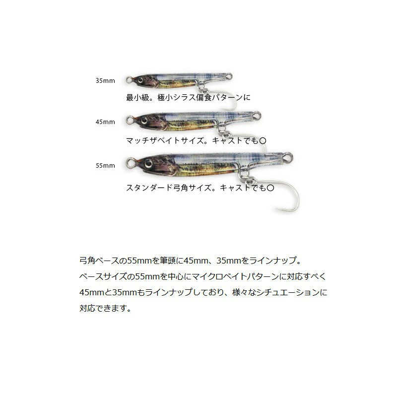 AMEZAIKU JP アメザイクJP 45mm