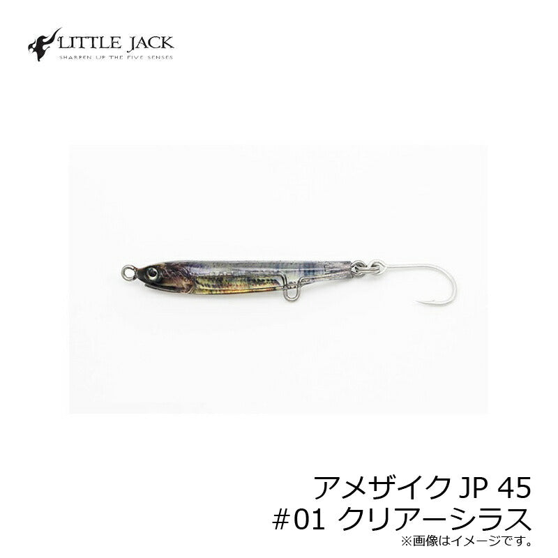 AMEZAIKU JP アメザイクJP 45mm