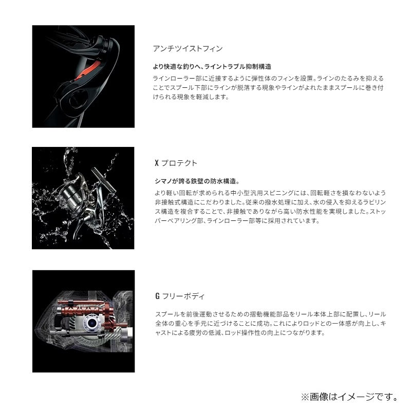 23 ストラディック 2500SHG