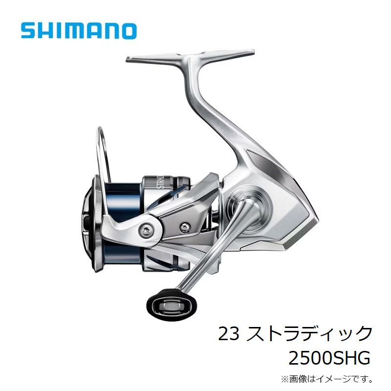 23 ストラディック 2500SHG