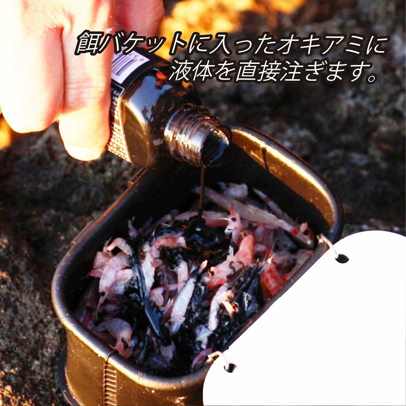オキアミブラック