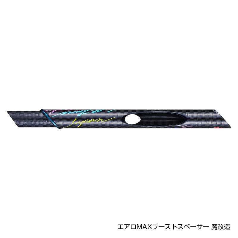 エアロMAX299 魔改造穂先4点セット Full-tune