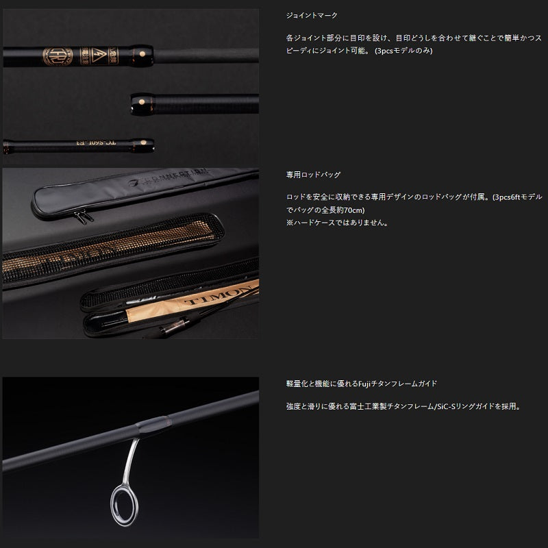 アナザー Tコネクション 3ピース AT3-S63M