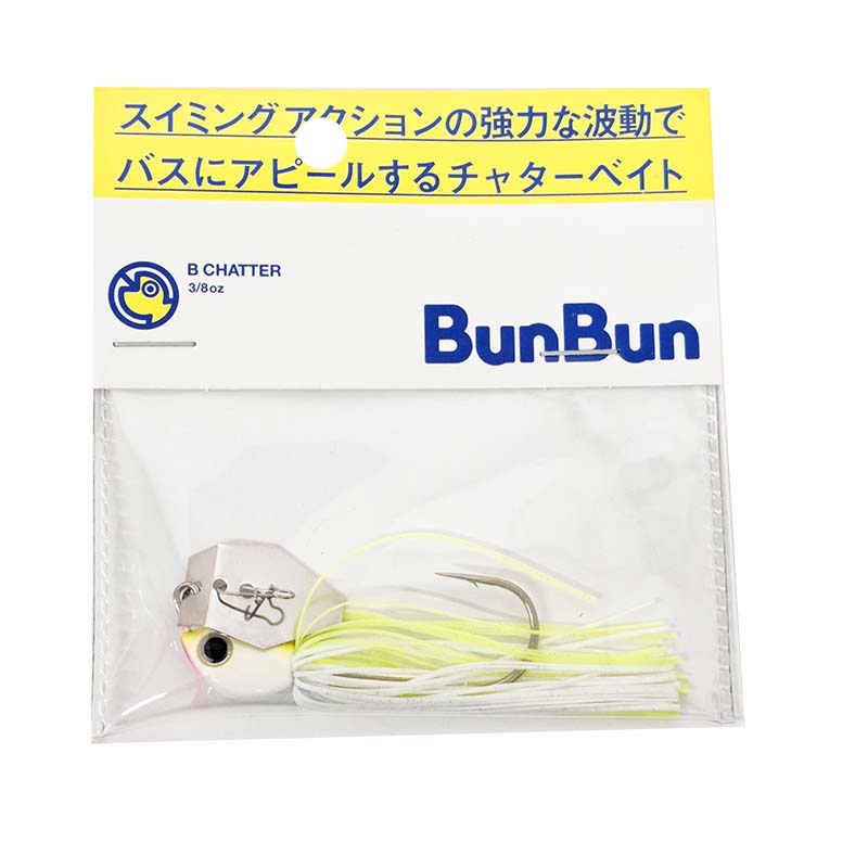 Bチャター 3/8oz