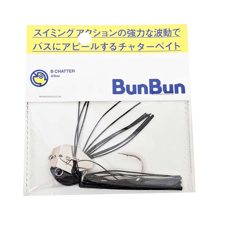 Bチャター 3/8oz