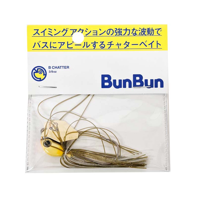 Bチャター 3/8oz
