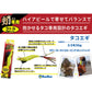 OMタコエギ 35g