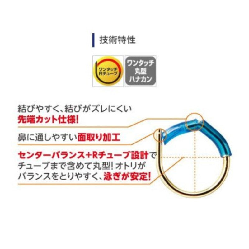 RG-AH2R 色付ハナカン徳用30個入り 7.5号