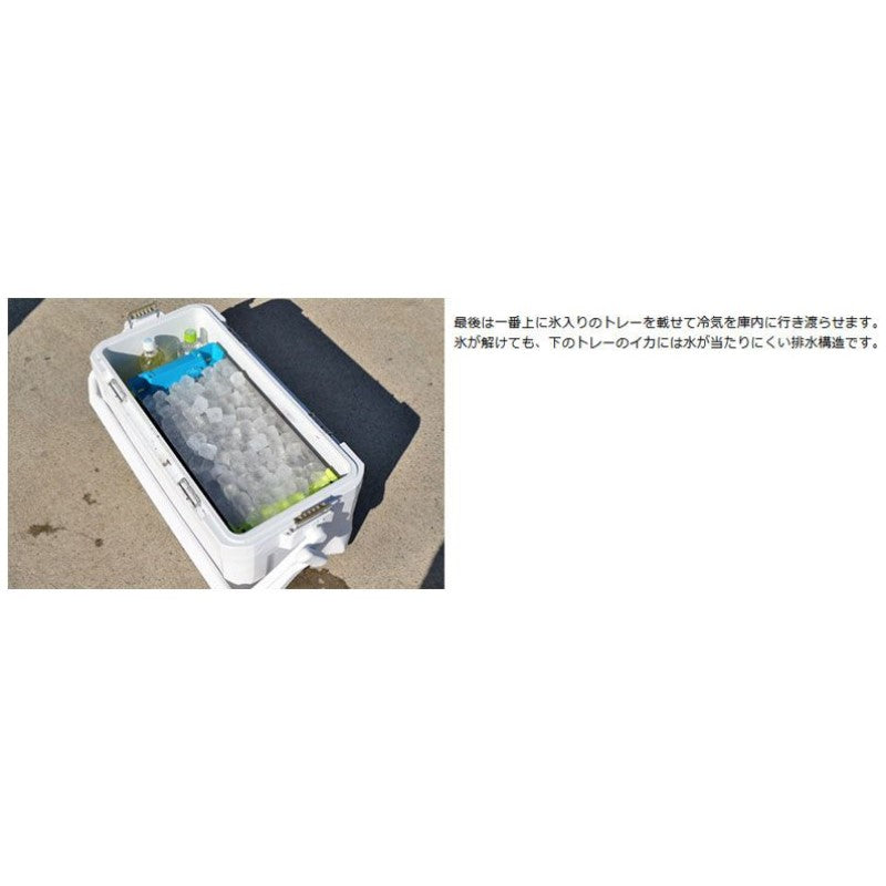 AC-C81R 冷えキントレー　S