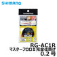 RG-AC1R マスターフロロ2完全仕掛け