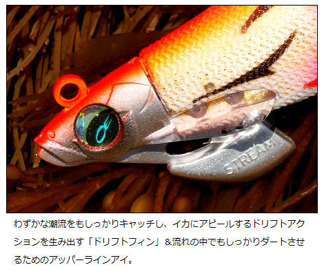 エメラルダス ストリーム ラトル 3.5号