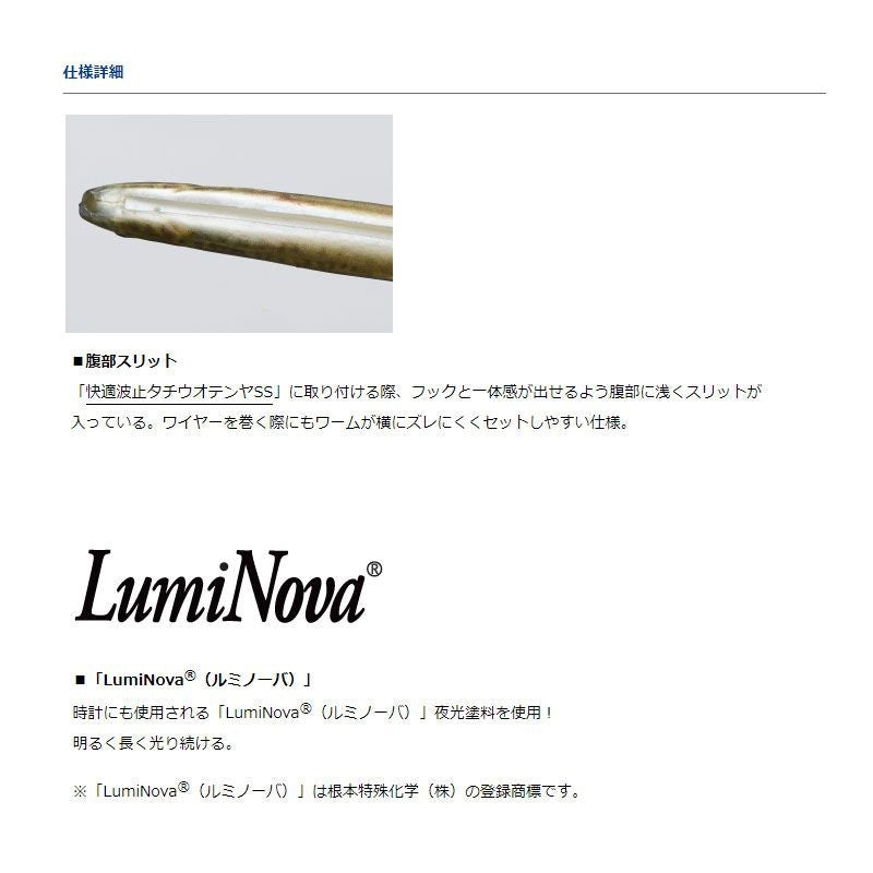 快適リアルどじょうワーム 紫ゼブラどじょう