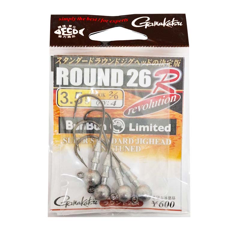 【在庫限り特価】 ラウンド26R 特注復刻モデル #2/0-3.5g