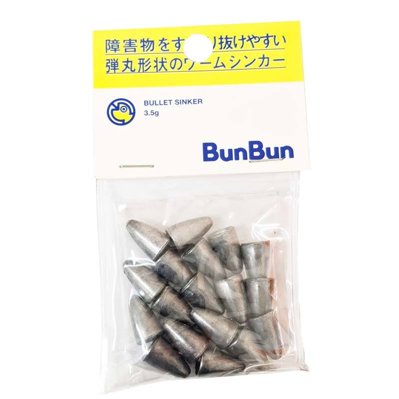 バレットシンカー 3.5g
