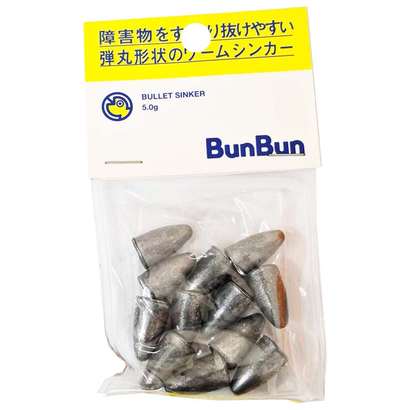 バレットシンカー 5.0g