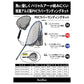 PVCラバーランディングネット S