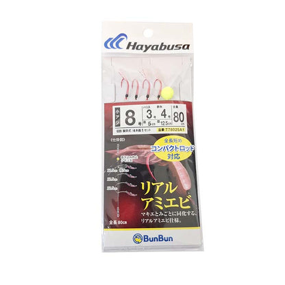 コンパクトロッド対応 小アジ専科 リアルアミエビ